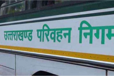 Uk: ऑनलाइन आवेदन के बाद सात दिन के भीतर बनेगा ऑल इंडिया परमिट