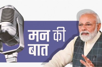 PPRC रिसर्च का दावा, 100 करोड़ लोगों तक पहुंचा मन की बात कार्यक्रम