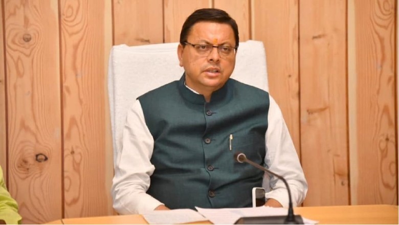 यूसीसी को लेकर आज से राजधानी में दो दिन जनसंवाद