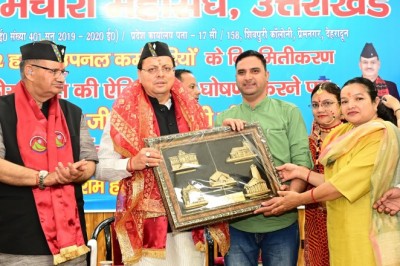 जनता के समक्ष किए गए अपने कठिन से कठिन संकल्प को राज्य सरकार ने किया पूरा..........मुख्यमंत्री