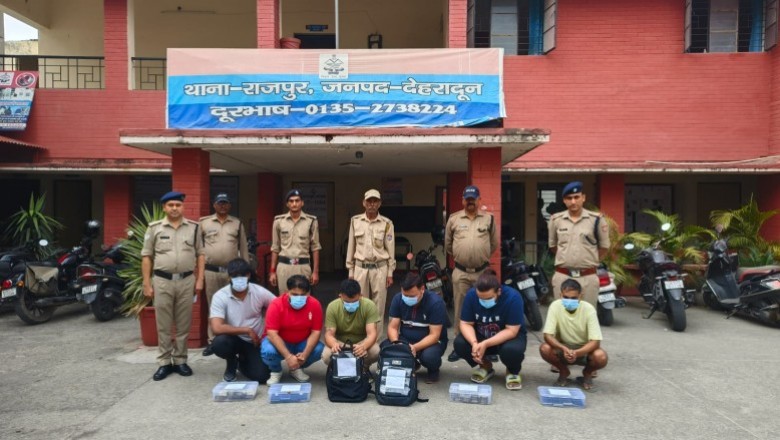 आई0पी0एल0 की चेन्नई सुपर किंग्स तथा पंजाब किंग्स की टीमों के बीच हो रहे मैच में लगाया जा रहा था आनलाइन सट्टा