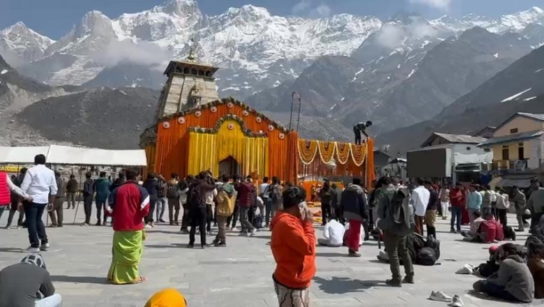 विश्व प्रसिद्ध तीर्थ स्थल बाबा केदारनाथ धाम के कपाट 2 मई को विधि-विधान से जाएंगे खोले