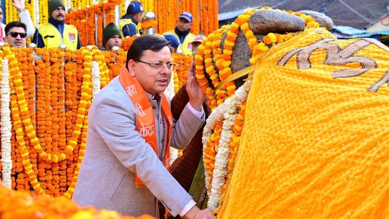 आस्था, विश्वास और सनातन संस्कृति की विराटता का अदभुत संगम है बाबा केदारनाथ का धाम - मुख्यमंत्री