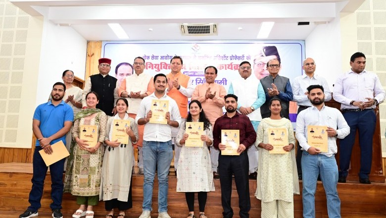 साढ़े तीन वर्षों में सरकारी सेवा में नियुक्ति पाने वाले अभ्यर्थियों की संख्या तेईस हजार हुई