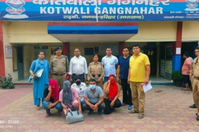एंटी ह्यूमन ट्रेफ़िकिंगं सेल और गंगनहर थाना पुलिस की स्पा पर संयुक्त छापेमारी   4महिलाएँ और एक पुरुष गिरफ़्तार