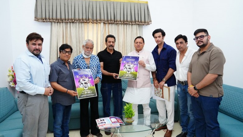 मुख्यमंत्री श्री पुष्कर सिंह धामी ने किया हिंदी फ़िल्म “5 सितम्बर“ का पोस्टर लॉन्च