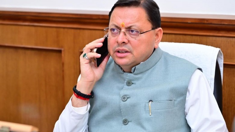 केंद्र सरकार द्वारा योजना को स्वीकृति प्रदान की गई