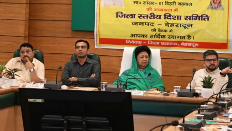 दूरसंचार विभाग के वरिष्ठ अधिकारी द्वारा दिशा की बैठक में प्रतिभाग न करने पर सांसद ने कड़ी नाराजगी की व्यक्त