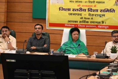 दूरसंचार विभाग के वरिष्ठ अधिकारी द्वारा दिशा की बैठक में प्रतिभाग न करने पर सांसद ने कड़ी नाराजगी की व्यक्त