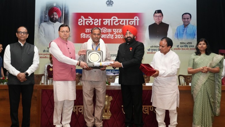 राज्यपाल, मुख्यमंत्री और शिक्षा मंत्री ने शिक्षकों को शैलेश मटियानी राज्य शैक्षिक पुरस्कार से किया सम्मानित