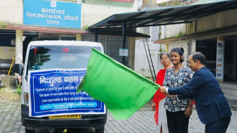 दिव्यांगजनों को डीडीआरसी केंद्र तक आने जाने के लिए निःशुल्क वाहन सेवा शुरू