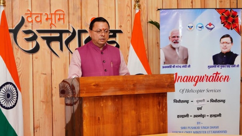 पिथौरागढ़-मुनस्यारी, हल्द्वानी-अल्मोड़ा हेली सेवाओं का मुख्यमंत्री ने किया शुभारंभ