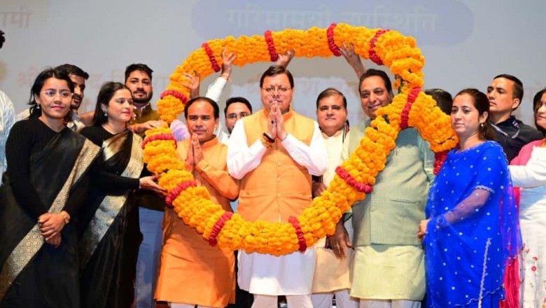 1347 सहायक अध्यापकों तथा 109 समीक्षा एवं सहायक समीक्षा अधिकारियों को मिली नियुक्ति