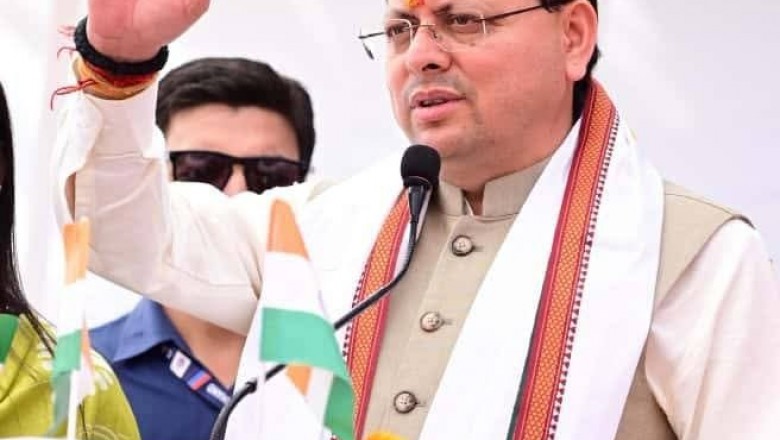 भारत सरकार द्वारा "राज्य खनन तत्परता सूचकांक (State Mining Readiness Index &amp; SMRI) योजना" के अन्तर्गत उत्तराखण्ड राज्य को श्रेणी-सी में देश में दूसरा स्थान प्राप्त