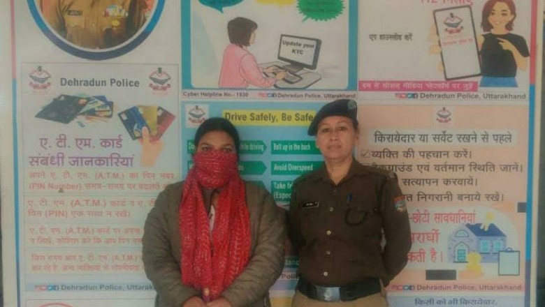 महिला तथा बाल अपराधों के प्रति संवेदनशील दून पुलिस