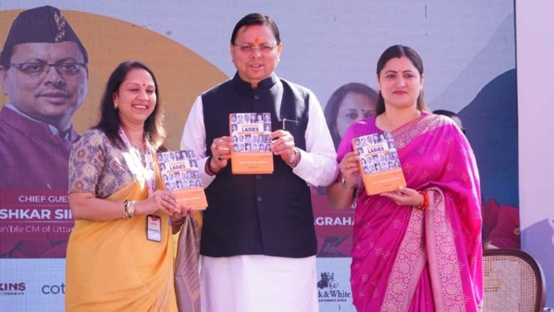 मुख्यमंत्री श्री पुष्कर सिंह धामी ने शनिवार को मोहनी रोड स्थित दून इंटरनेशल स्कूल में देहरादून लिटरेचर फेस्टिवल में प्रतिभाग किया