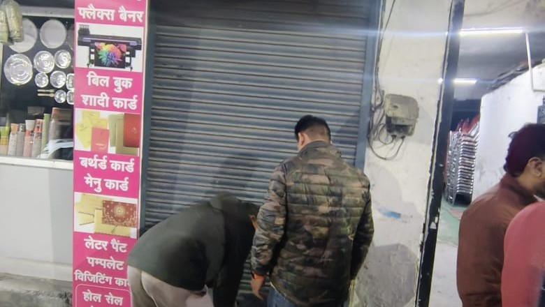 देवभूमि सीएससी सेंटर पर जिला प्रशासन ने जड़ा ताला; निरीक्षण के दौरान पाई गई अनियमियता