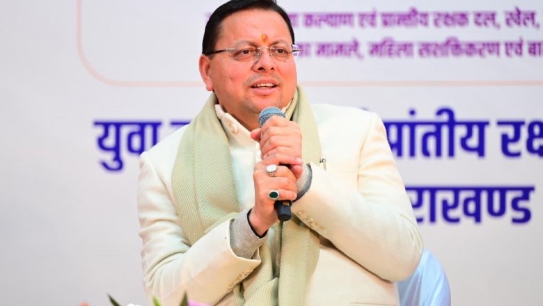 16 हजार से अधिक शिकायतों का मौके पर निस्तारण