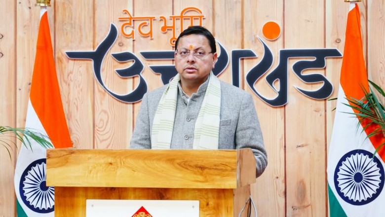 मुख्यमंत्री ने किया नेशनल पैरालंपिक पावरलिफ्टिंग चैम्पियनशिप का शुभारंभ