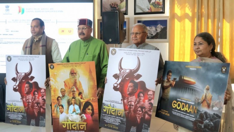 गौमाता में बसती है सनातन की आत्मा: महाराज