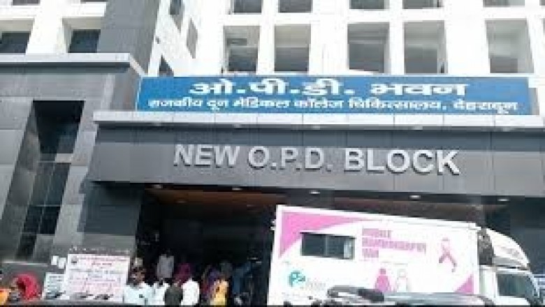 सर्वाइकल कैंसर से बचाव की बड़ी पहल