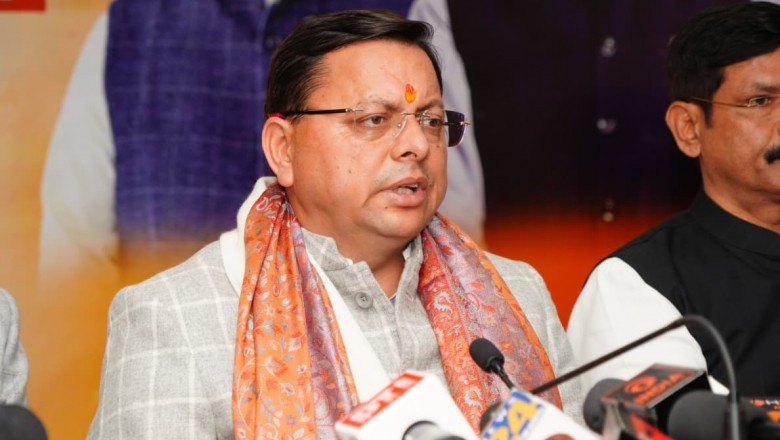 धामी सरकार के नाम एक और कीर्तिमान