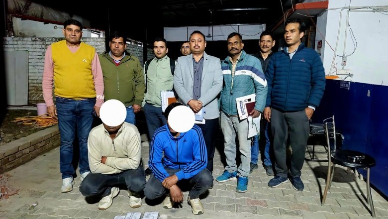 परीक्षा में पास कराने का प्रलोभन देकर प्रत्येक अभ्यर्थियो से की थी 10  लाख रू0 की मांग।