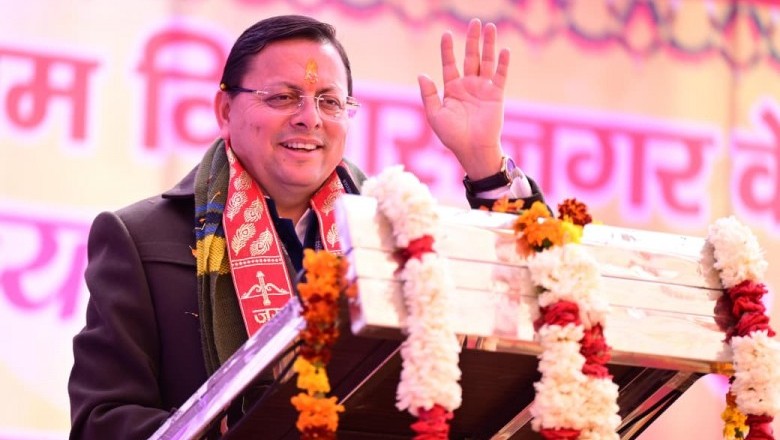 जीवन में आगे बढ़ने के लिए कौशल के साथ समर्पण भी आवश्यक है............मुख्यमंत्री