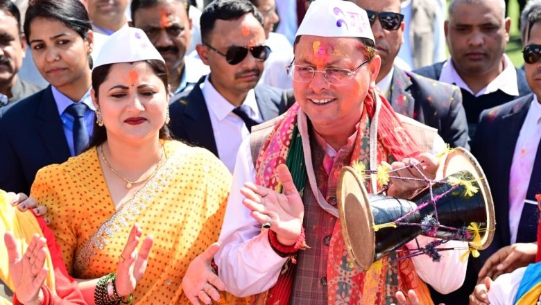 लोक गीतों की धुनों के बीच सीएम आवास में निखरे होली के रंग