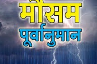30 मई तथा 31 मई के लिए येलो अलर्ट जारी