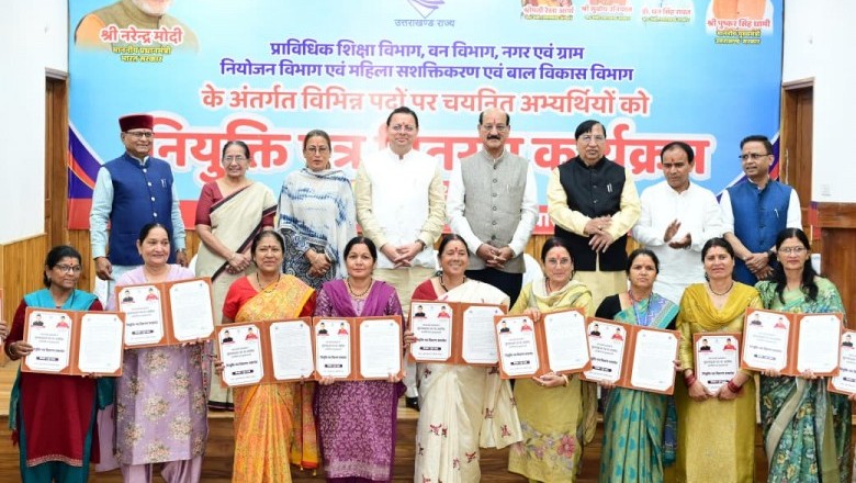 प्रधानमंत्री श्री नरेंद्र मोदी के नेतृत्व में देश विकसित भारत-2047 के संकल्प को लेकर आगे बढ़ रहा है.............मुख्यमंत्री