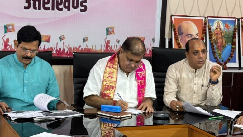 चुनावों में विकास उपलब्धियों के साथ जातिवादी व भ्रष्टाचारी सोच को बेनकाब करेगी भाजपा: भट्ट