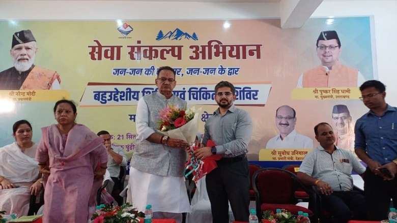 दून में सेवा संकल्प अभियान का पुरकुल गांव से आगाज