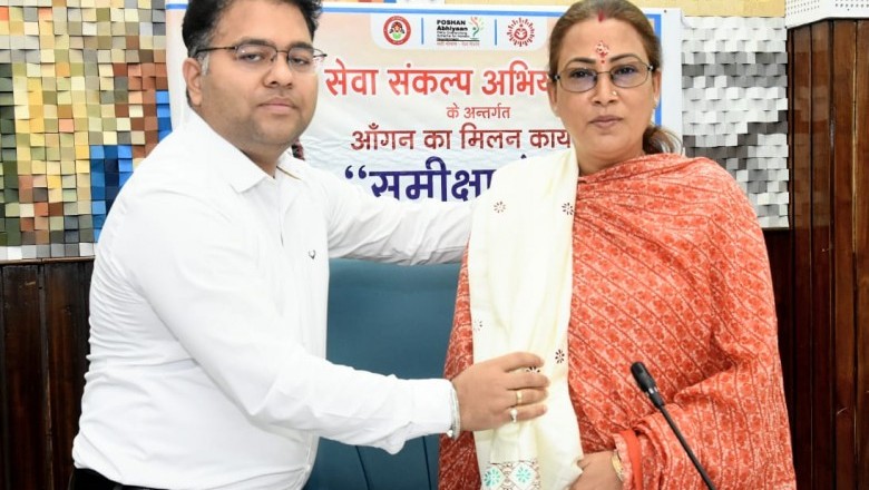 कैबिनेट मंत्री रेखा आर्या ने आंगन का मिलन’ कार्यक्रम की तैयारियों को लेकर की समीक्षा बैठक, अधिकारियों को समयबद्ध व्यवस्थाएं सुनिश्चित करने के दिए  निर्देश