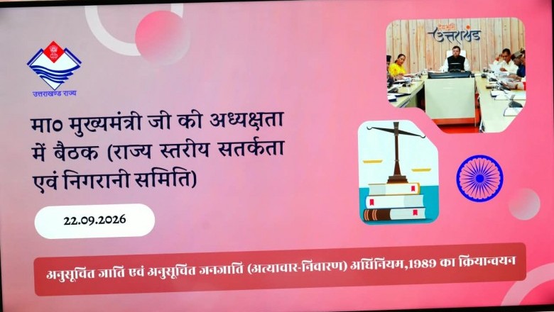 अत्याचार से प्रभावित प्रत्येक व्यक्ति को समय पर न्याय, सुरक्षा और सम्मान  मिले - मुख्यमंत्री