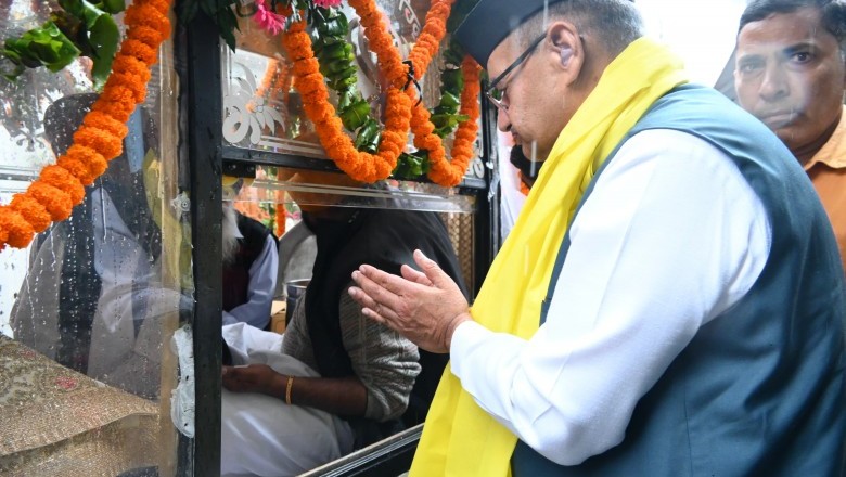 गुरु साहिब की शिक्षाएं हमें मानवता, सेवा, भाईचारे, समानता और सद्भाव का संदेश देती हैं