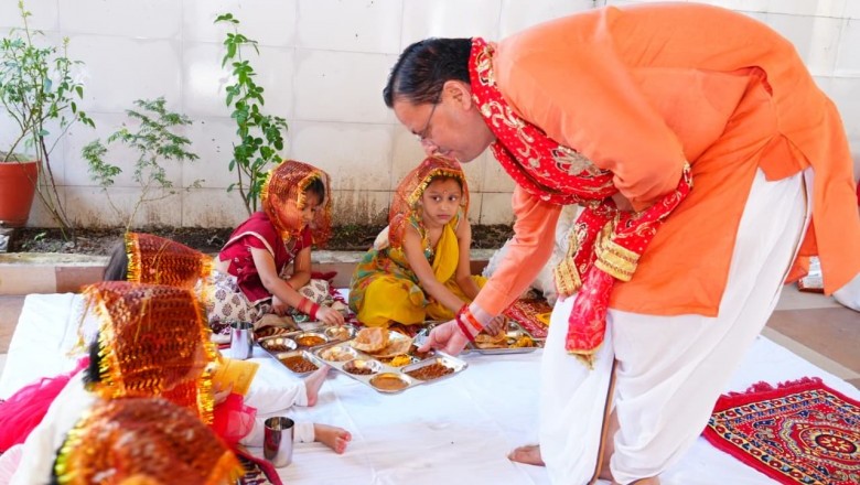 मुख्यमंत्री ने नौ कन्याओं का पूजन कर प्रदेशवासियों की सुख-समृद्धि की कामना की